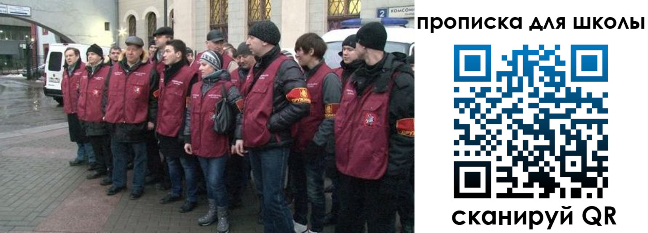 миграционный учет в Озёрах
