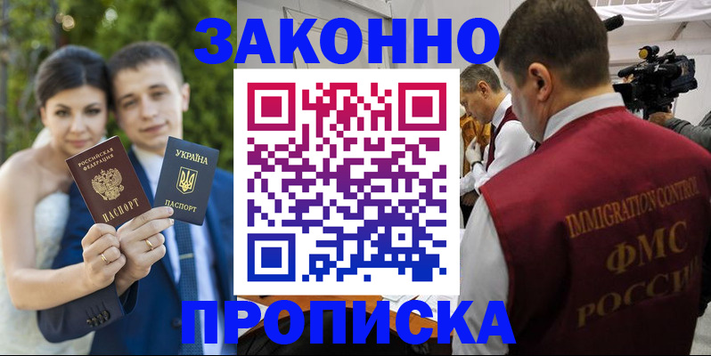 регистрация для школы в Озёрах